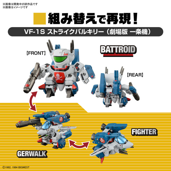 VF-1J Valkyrie (Ichijou Hikaru Use) (+ Strike Pack), Choujikuu Yousai Macross: Ai Oboete Imasu Ka, Bandai Spirits, Model Kit